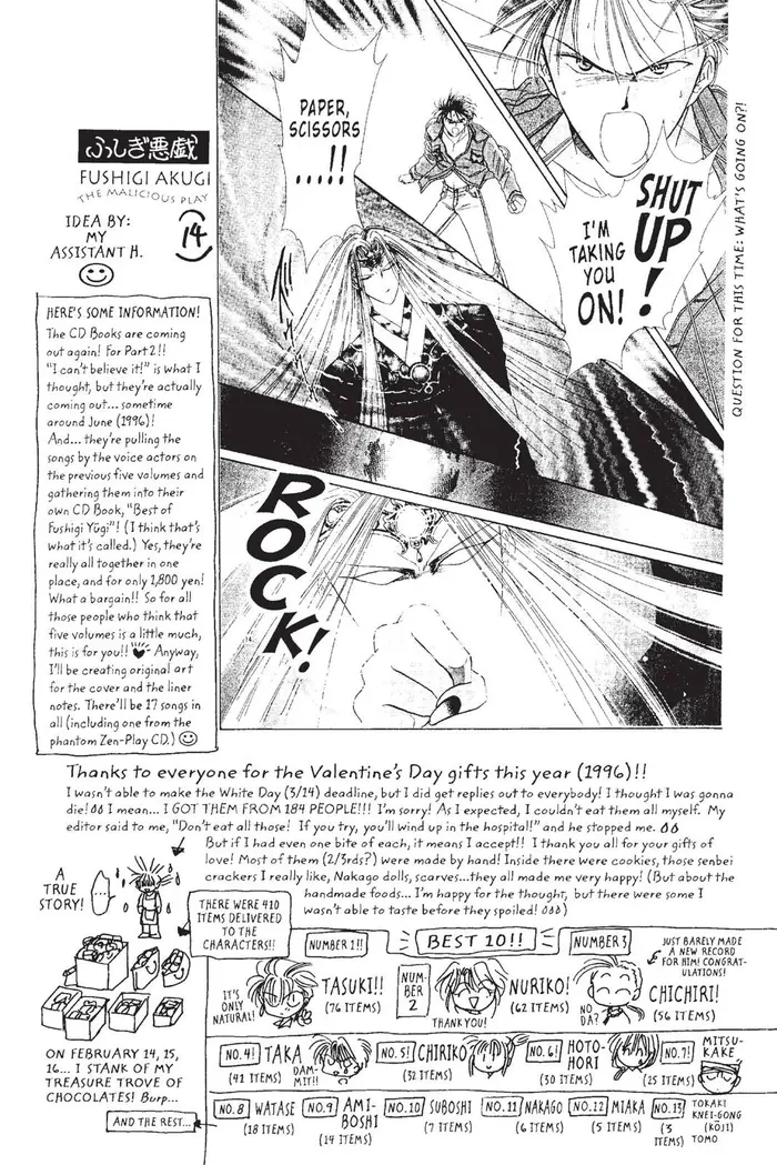 Fushigi Yuugi Chapter 96 image 39_optimized